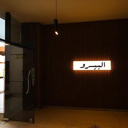 Khabti Grand Hotel Bisha Экстерьер фото