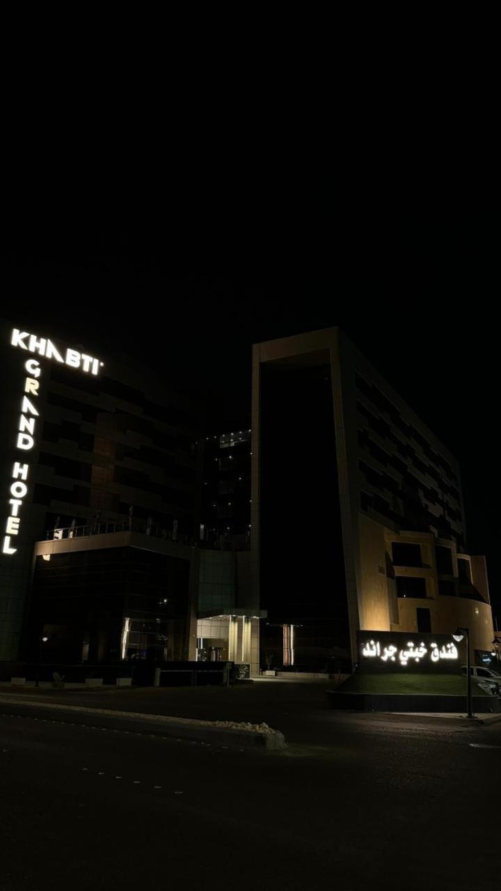 Khabti Grand Hotel Bisha Экстерьер фото