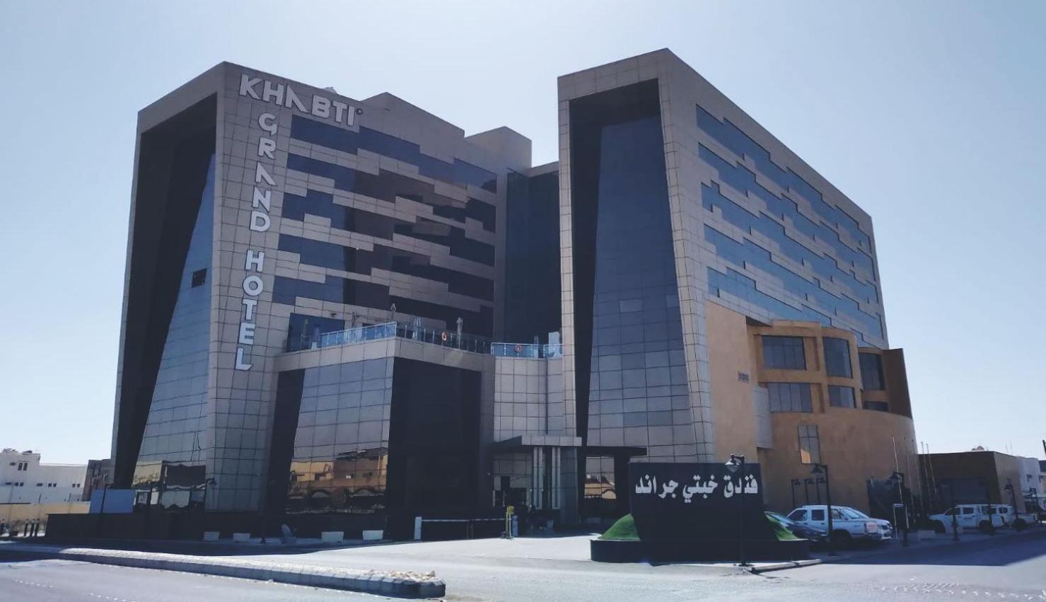 Khabti Grand Hotel Bisha Экстерьер фото